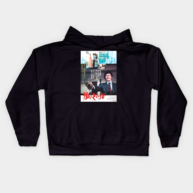 Death Wish Kids Hoodie by Scum & Villainy